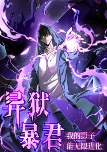 纸鸢战争 动漫海报